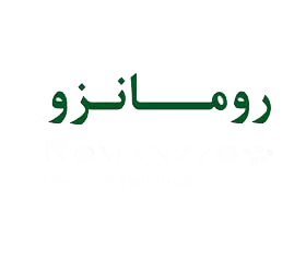 لوگو برند رومانزو