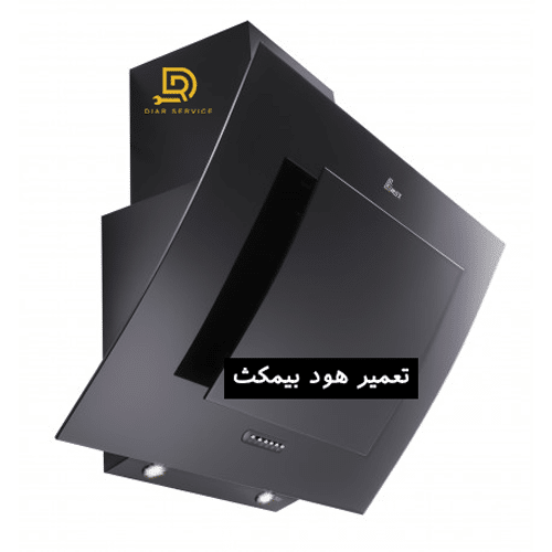 تعمیر هود بیمکث